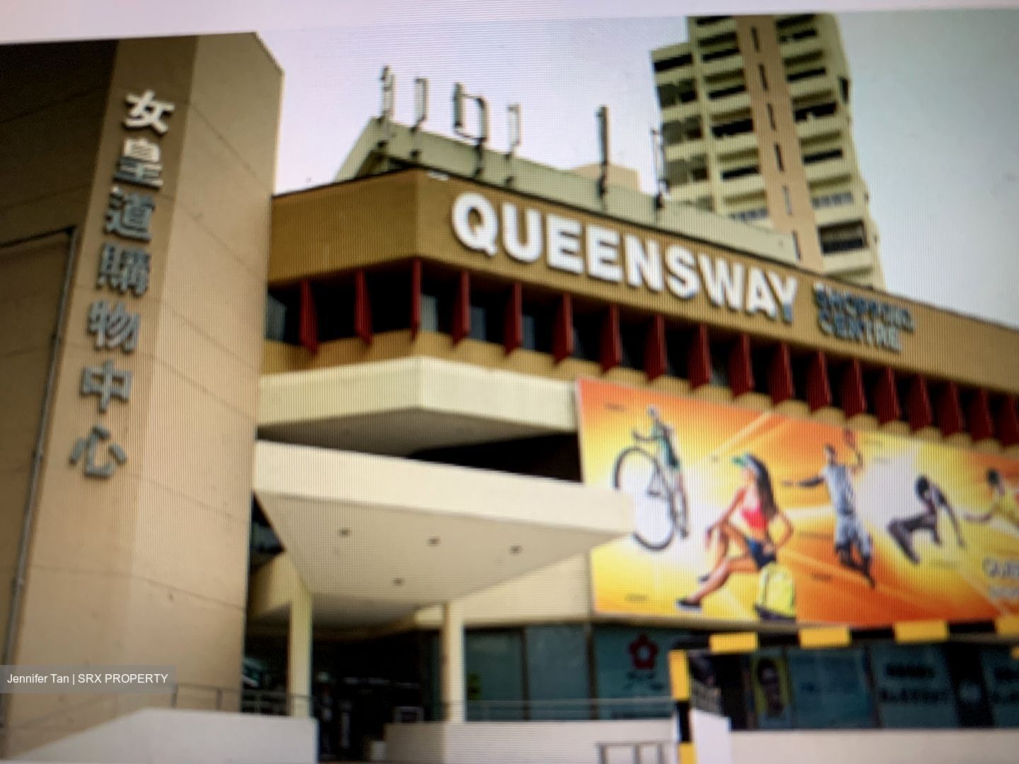 Queensway Tower / Queensway Shopping Centre (D3), Retail #426005431